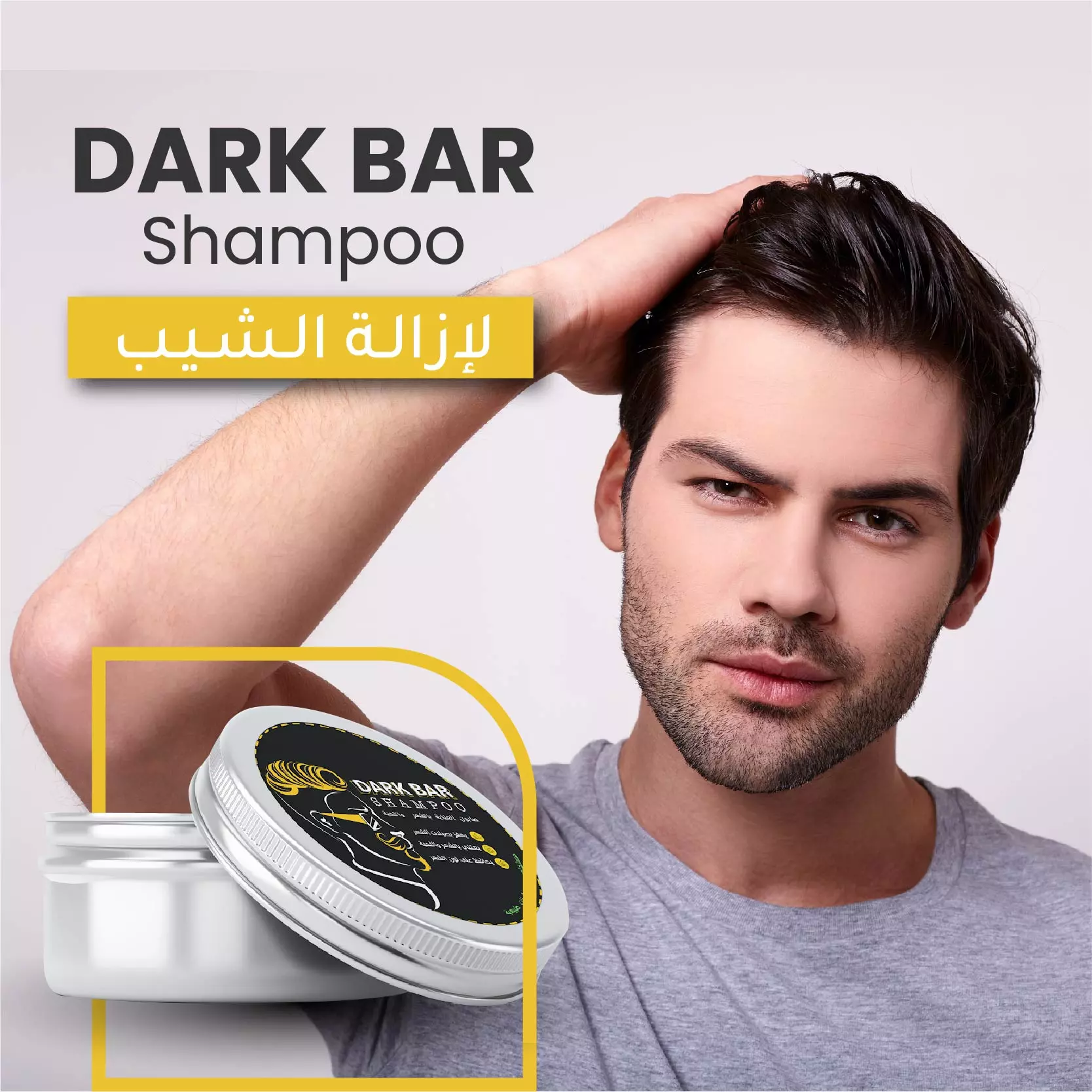 Product logo