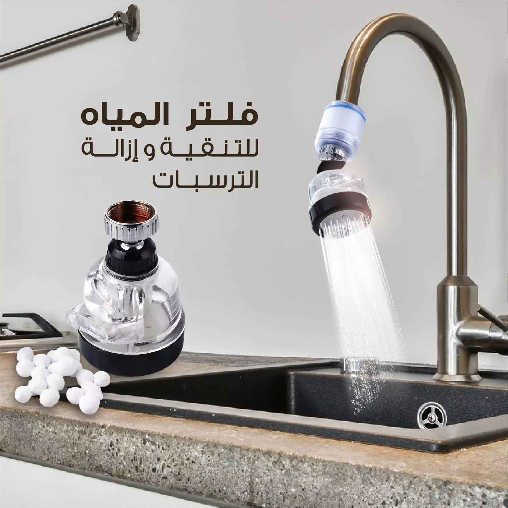 Product logo