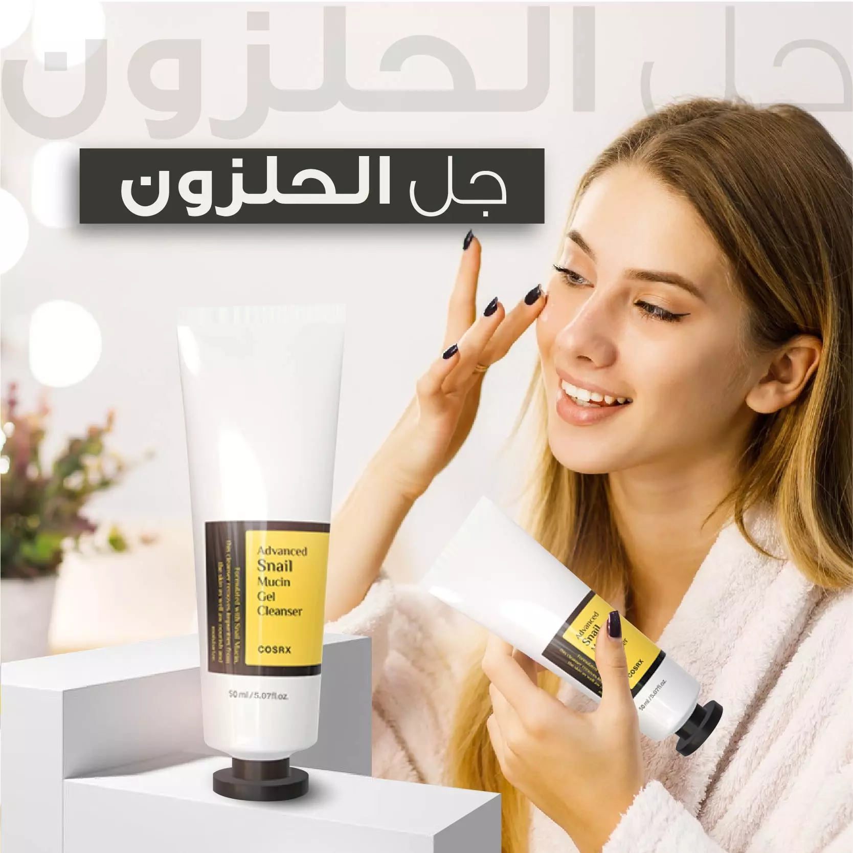 Product logo
