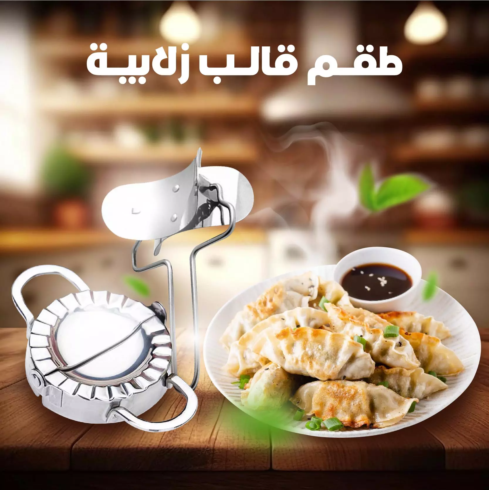 Product logo