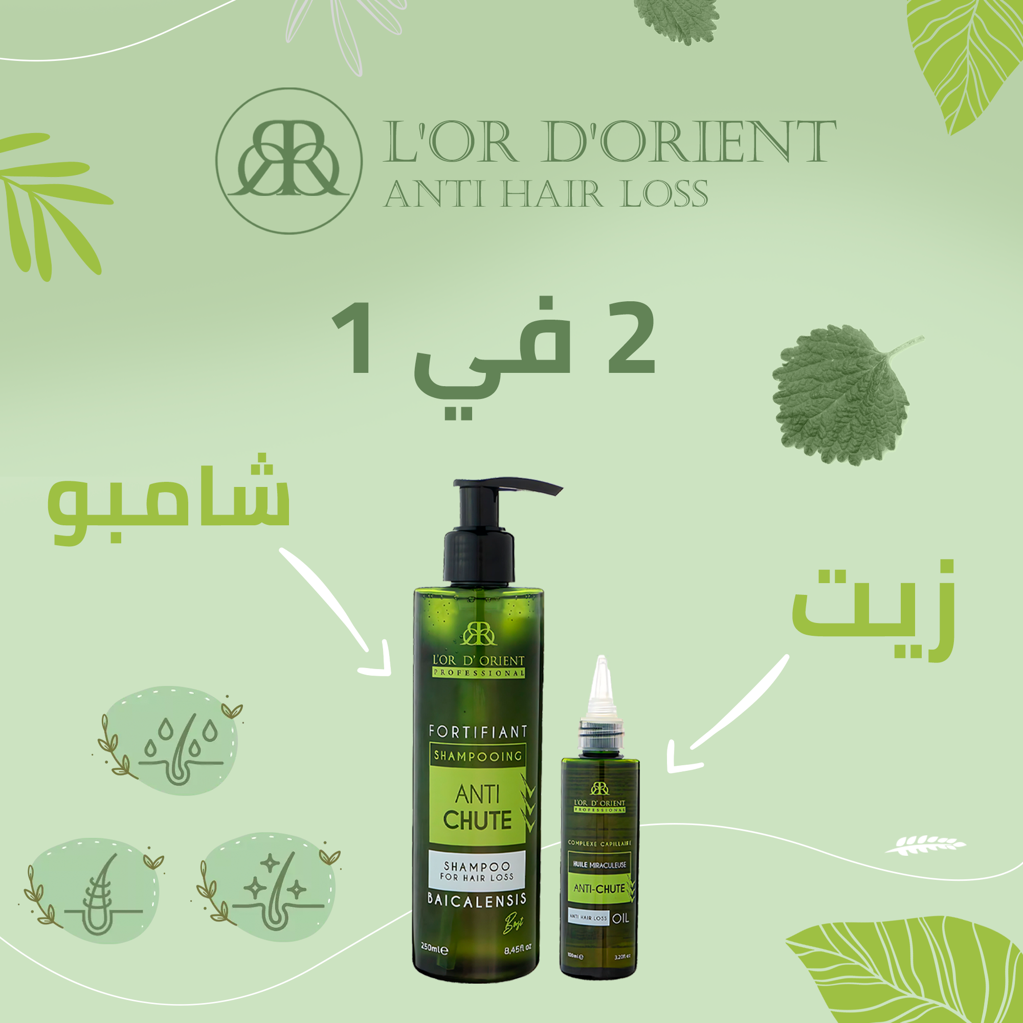 Product logo