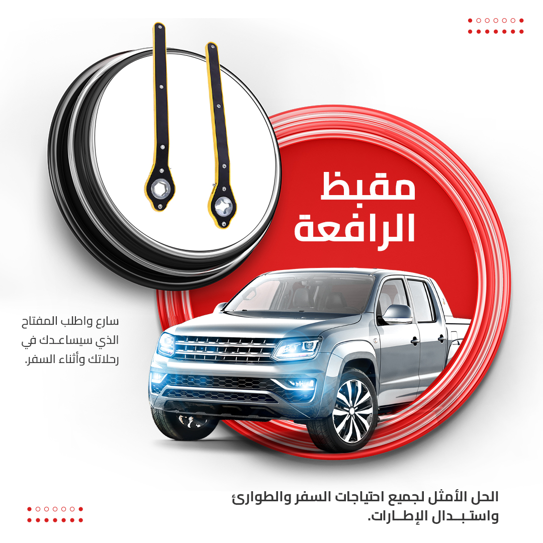 Product logo